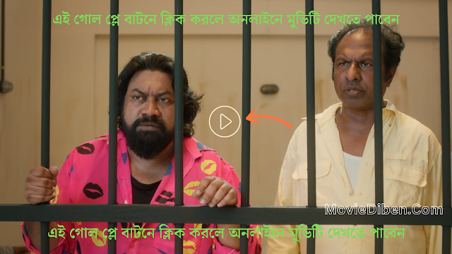 female 4 full movie watch online